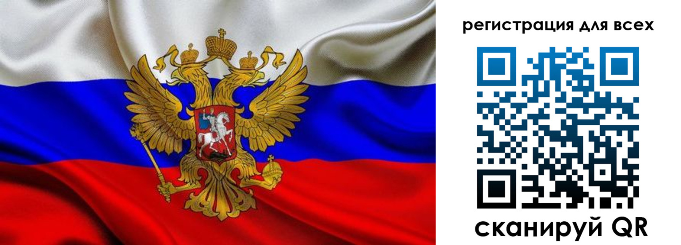 временная регистрация собственник в Крымске